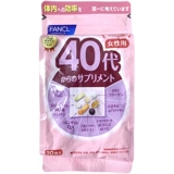 Япония Fancl Women 40 -Year -Sold Комплексные композитные витаминные таблетки среднего уровня