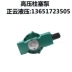 bơm thủy lực xe nâng komatsu Bơm piston hướng trục biến thiên 10/16/25/32/40/63/80/100/125/160YCY14-1B bơm dầu thủy lực 12v cấu tạo bơm piston hướng trục 