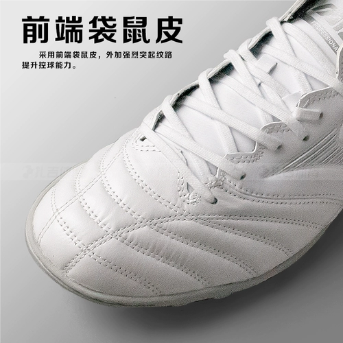 Morelia neo III в роли кенгуру кожи кожи мужская футбольная обувь P1GD238404