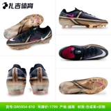 Zagai Sports Nike Nike Phantom GT2 Elite FG High-end Real Grass Football Shoes dr5954-810