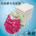 Mới vải tã đặc biệt vải pad siêu tốt siêu thấm mềm da- thân thiện với chất lượng cao với 0-2 tuổi bé Tã vải / nước tiểu pad
