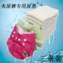 Mới vải tã đặc biệt vải pad siêu tốt siêu thấm mềm da- thân thiện với chất lượng cao với 0-2 tuổi bé tấm lót nệm chống thấm cho bé
