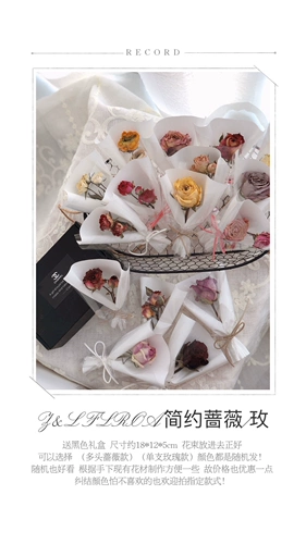 Взятие 3 бесплатной коробки для доставки, подарочная коробка Mini -Dred Flower Bouquet сингл Rose Multi -Rose Roses Mini Group Gif