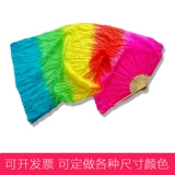Красочный фанат фанатов градиент шелк фанат Dance Fan Yangge Fan Golden Snake Mad Dance Performance Fan Fan Fan Fans