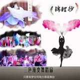 Koi Copy Dance Fan Fan Classical Leaging Three -Color Gradient Dance Fan Fan Plaza Дети взрослые выступление Silk Fan Fan