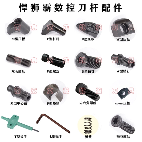 Dyb Dyb DiLi Lion Big Blade 2513 Аксессуары 2813 Blade 3113-3216 Подлинный 3719-4523