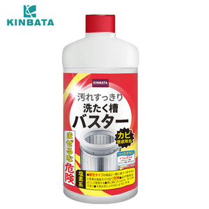 日本进口洗衣机槽清洗剂550ml