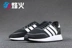 Bonfire ADIDAS N-5923 thấp để giúp giày thông thường CQ2337 B37957 B37982 AH2159 - Dép / giày thường Dép / giày thường