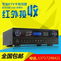 Картхолдер, усилитель, bluetooth, высокая мощность