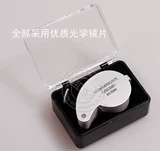 Складное антикварное ювелирное украшение с подсветкой из нефрита, переносная лупа для пожилых людей, увеличение в 40 раз