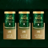 Австралия любит другую красоту Essensis Miracle Green Bar Органический A2 Mabant Formula Powder