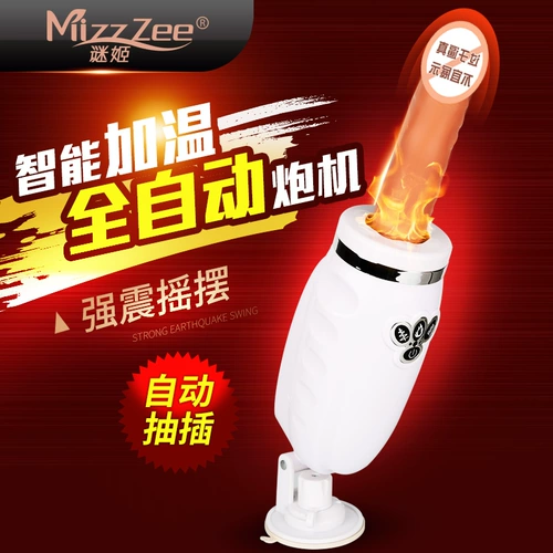 Устройство мастурбации женского пола позволяет избежать моделирования полового члена Полностью автоматическая телескопическая заглушка -In -Machine -Sexier Sex Machine Электрическая машина электрическая