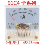 14-летний магазин более 20 цветов 91C4 DC Current Meter Moha Таблица 91C4-1A20MA30MA50MA11
