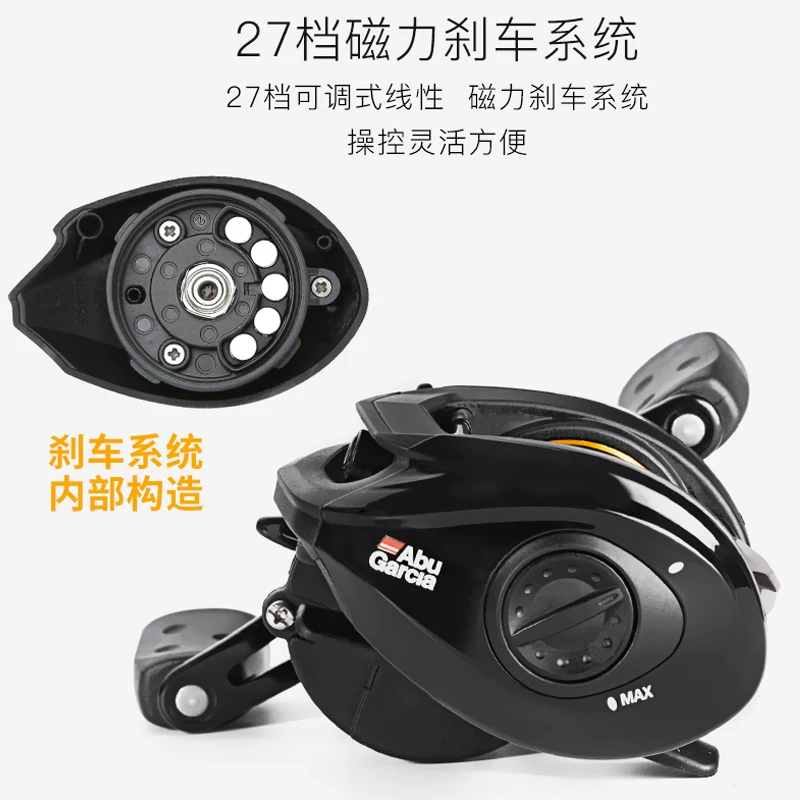 Подлинный Abu PMAX Luya Drip Water Drop Washedon Waste Plucking Pass Pass Pass Straach Strifice Handle Handle Black Far Version