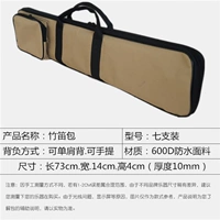 Хаки Семь ветвей