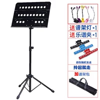 Черный складной портативный пакет с большим спектром+зажим спектра+осветительный свет