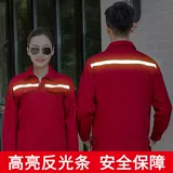 Комбинезон подходит для мужчин и женщин, износостойкий лонгслив, светоотражающие штаны, делается под заказ