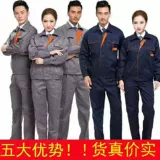 Комбинезон подходит для мужчин и женщин, износостойкий лонгслив, светоотражающие штаны, делается под заказ