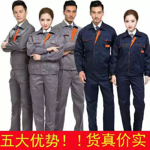 Комбинезон подходит для мужчин и женщин, износостойкий лонгслив, светоотражающие штаны, делается под заказ