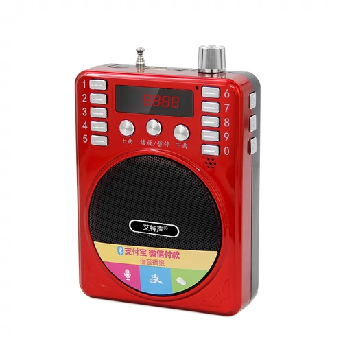 Aite Sheng Wireless Bluetooth Radio Mini Mini Audio Carm Учитель Little Bee Taist