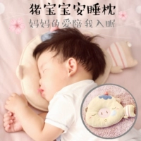 Детская подушка для новорожденных для младенца, ткань, «сделай сам»