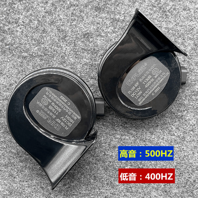 Áp dụng cho loa xe Skoda Komick Xin Ruixin Rui Speed, Kochk Xin Dynamic Crystal Crystal Crus kèn sò denso còi oto 12v 