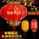 Чай улун Да Хун Пао, уличный водонепроницаемый фонарь, антикварная индивидуальная люстра для беседки из овчины, украшение, китайский стиль