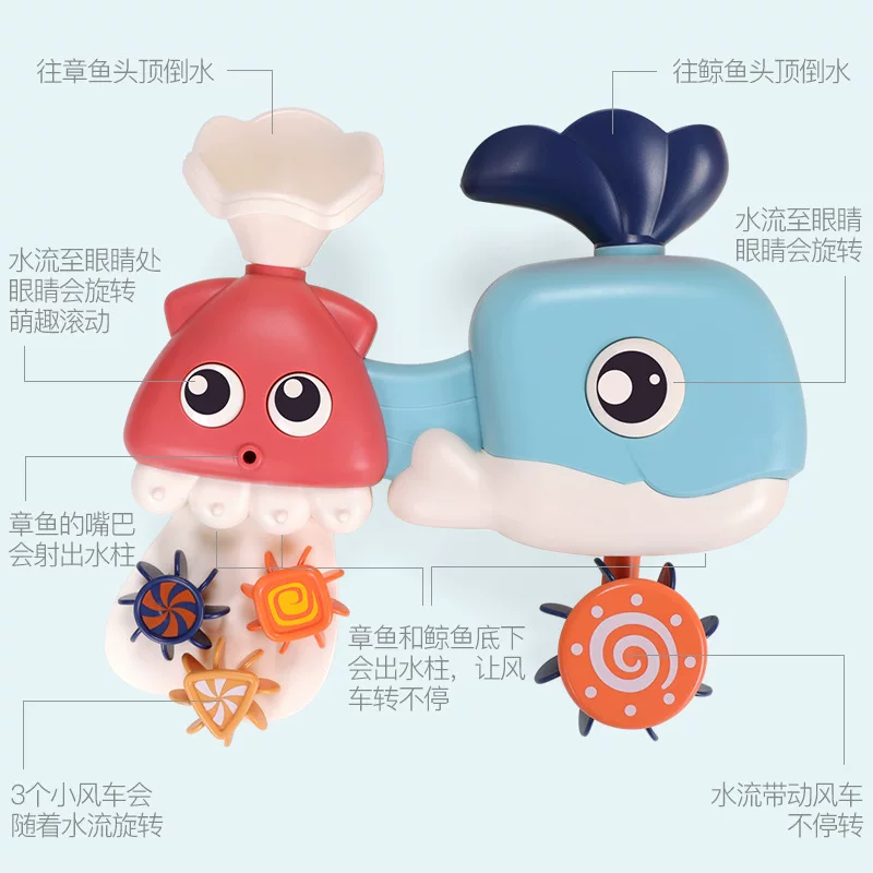 Игрушка для игровой воды в ванной рыбалка