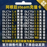 Автоматически отправлять Steam Argentine US доллар по перезарядке a -pristritc