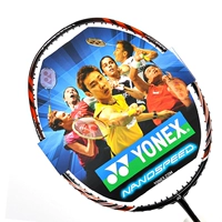 Yonex/ yy/ yunix ns9900/ badminton Racket racket rathet and hoperainy Carbon