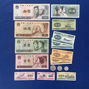Baozhen Бесплатная доставка Продукты циркуляции III Четвертый набор Renminbi Маленькие памятные монеты.