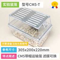 [CM5-T] All Transparent PC CM5 с моделью HAT