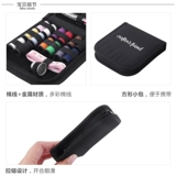 Портативная мини -недорочная упаковка Домохозяйственная практическая игольчатая линия