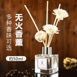 Окружающая в помещении воздух свежее агент Студент общежитие для ароматического туалетного туалета туалет туалет туалет, запах ароматерапии