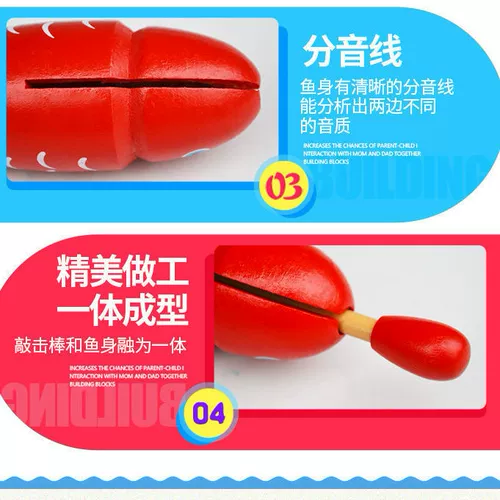 Красные рыбки, деревянные детские ударные инструменты, музыкальные инструменты для детского сада, учебные пособия, раннее развитие