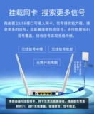 Takashi TS658 Vinging USB беспроводная сетевая карта 300M Общедоступный маршрутизатор Усиление сигнала Wi -Fi Увеличение приемника