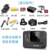Thuê Go0Pro 6 dưới nước cho thuê máy ảnh lặn cho thuê máy ảnh nổi không thấm nước thể thao camera HD Black Dog - Máy quay video kỹ thuật số