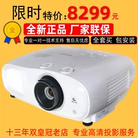 Epson Tw7000 Projector 4K Ultra-High Definition Home Machine CH-TW6250T 6280T 7400 TZ2800