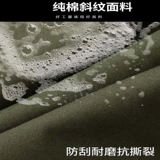 Летний комбинезон, тонкий хлопковый дышащий лонгслив, защита от ожогов