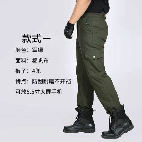 Износостойкие осенние хлопковые штаны для работы, защита от ожогов, свободный крой