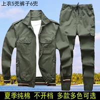 Военный зеленый костюм 8091 Свободные брюки ноги тонкие