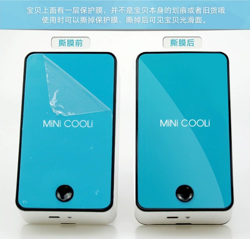 Mini Small Electric Fean Air -Conditioning Air -Conditing Coldrigeration без листьев USB может зарядить студентов, которые работают портативным портативным небольшим электрическим вентилятором