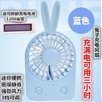 Blue Rabbit Charging Fean (3 ветра/хранилище питания)