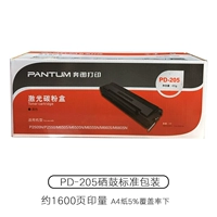 Оригинальный Bentu PD-205 Cartridge 1600 страниц Fayunda