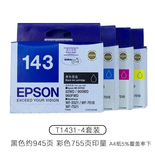 Оригинальный Epson 143 T1431 чернильный картридж WF7511 7521 7018 960FWD 900WD 85 -й