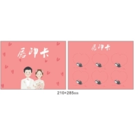 Pink Lip Print Card (большая карта)