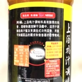 Nestlé Maggi Soup Chicken 1 кг приправа создайте различные виды сока сока для приготовления горячих и холодных блюд коммерческие