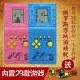 Cổ điển Tetris game console trò chơi nhỏ cầm tay 80 sau khi hoài cổ trẻ em sinh viên câu đố retro đồ chơi máy chơi game điện tử 4 nút hdmi tay cầm không dây