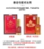 Quảng Châu Guangyao Baiyun Mountain Essential Oil Plant Spray Weiyi Plant Essential Oil Official Authentic