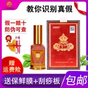 Quảng Châu Guangyao Baiyun Mountain Essential Oil Plant Spray Weiyi Plant Essential Oil Official Authentic